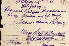 241