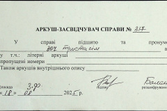 241