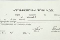 241
