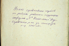 241