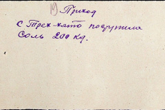 241