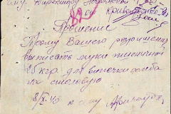 241