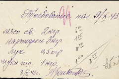 241