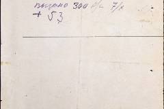 241