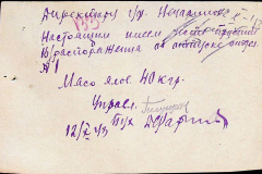 241