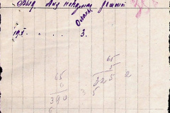 241