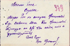 241