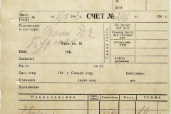 241