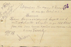 241