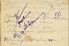241