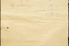 241