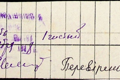 241