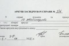 241