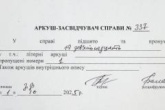241