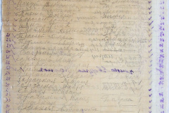 241