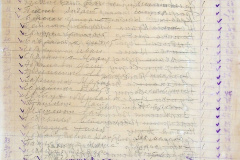 241