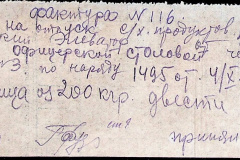 241