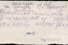 241