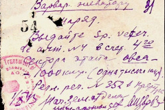 241