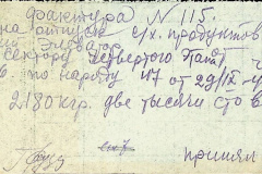 241