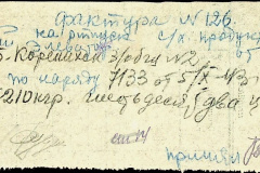 241