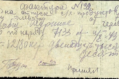 241