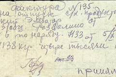 241