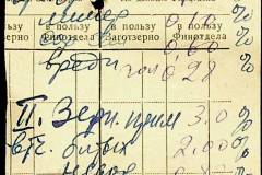 241