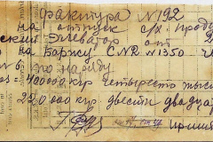241