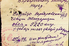 241