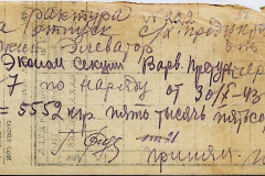 241