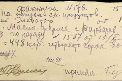 241