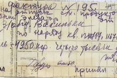 241