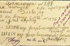 241