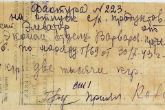 241