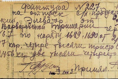 241