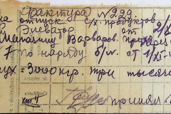 241