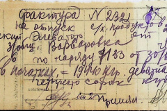 241