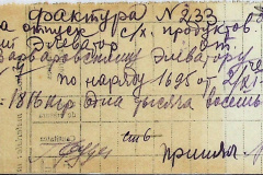 241