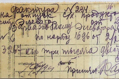 241
