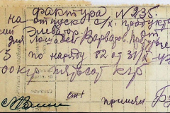 241