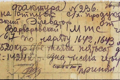 241