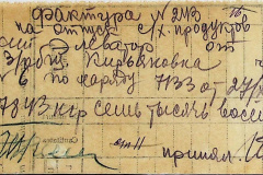 241