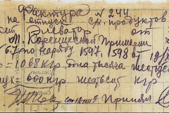 241