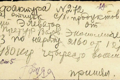 241