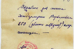 241
