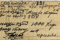 241