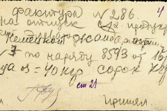 241