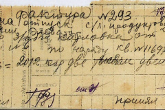 241