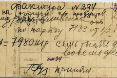 241